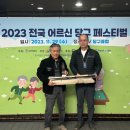 코리아당구클럽 이미지