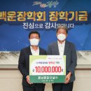 동남종합건설(주) 전남매일
