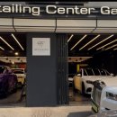 서울카 세차장 이미지