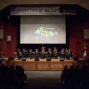 한빛예술단 이미지