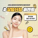 [야간]미용국가자격증과정 | 상무지구미용학원아이 키우는 30대, 네일아트국가자격증 취득 후 제2의 커리어 시작