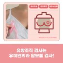 유미안외과의원 이미지