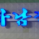 김포한강11로-L 이미지