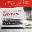 제니댄스스튜디오 이미지