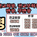 삼성태권도 이미지