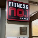 천안 청당동 헬스장 추천 청수동 운동 창훈 트레이너 PT 후기 &#39;피트니스 넘버원&#39;