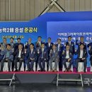 이비덴그라파이트코리아(주)