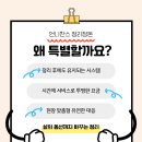 정리는 인생의 재정렬입니다 – 화성정리수납 리얼 후기