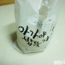 울산 이유식 아가야밥묵자