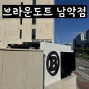 전라남도청 | 무안군 전라남도청 근처 숙소 브라운도트호텔 남악점 드라이브인 객실 이용 후기(목포역에서 차량...