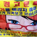 건양정홍삼삼계탕 수정점 이미지