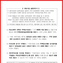 나산공인중개사사무소 네이버블로그