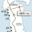 유명펜션 이미지