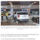 강릉 대관령 휴게소 식당가에 SUV 돌진···14명 중·경상 이미지