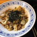 덮밥90´C 이미지