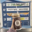 청중로 | 유치원 초등학생 실내테니스 2 대 1 레슨 후기(가정동 아트 랠리 테니스)