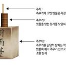 강우량측정 이미지