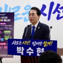 씌울 오마이뉴스