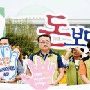 기승전돈