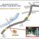 부여송죽마을 이미지