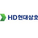에이치디현대삼호(주)