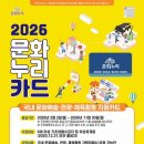 세라누리