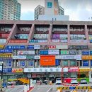 아이스팡팡할인점