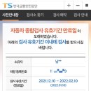 사직자동차정비 이미지