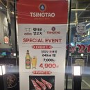 계양구청 | 계산동맛집 램타운 양꼬치 계양구청점 후기