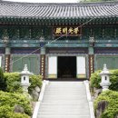 보명사 이미지