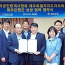 은행부동산공인중개사 이미지