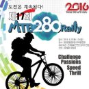 랠리샵