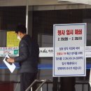대구광역시청 별관 연합뉴스