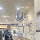데이롱 카페 안양명학점