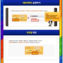 해피타임 - 종로구 새문안로 92 | 해피타임