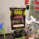 신논현비비약국 이미지