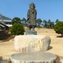 한방자연휴양림 이미지