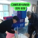 파주 디에뜨르 1년 이삿짐보관 실내보관창고 후기 비용 및 주의사항/ 제주 1년살기/ 3인가족