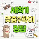 마산중앙중학교 이미지