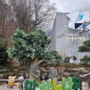 영남알프스 복합웰컴센터 이미지