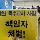 인천학산초등학교 이미지