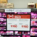 지에스 더 프레시 성동텐즈힐점 | gs더프레시 성동텐즈힐점풀무원 노엣지피자 구매후기