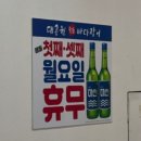 대공원숯불바다장어 네이버블로그
