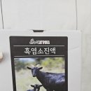 거북건강원 - 서구 길주로76번길 23 | 거북건강원