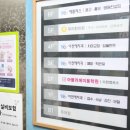 이천치과 이미지