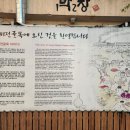 골목파전 네이버블로그
