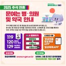 건강한 우리약국 이미지