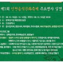 수라간떡잔치 이미지