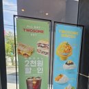 투썸플레이스 부산신평DT점 네이버블로그