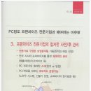 TOP PC방 이미지